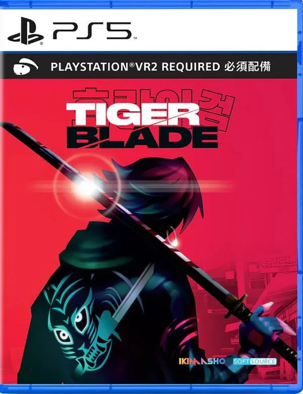 Tiger Blade