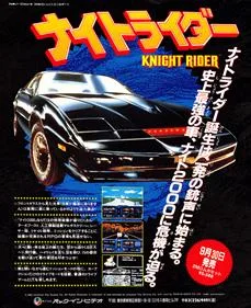 Knight Rider
