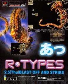 R-Types