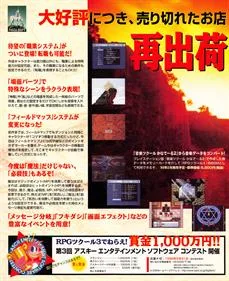 RPG Maker