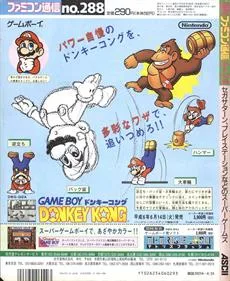 Donkey Kong