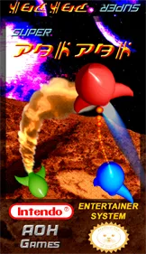 Super PakPak
