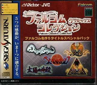 Falcom Classics Collection