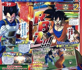 Dragon Ball: Raging Blast 2