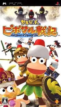 Ape Quest