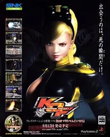 The King of Fighters: Maximum Impact