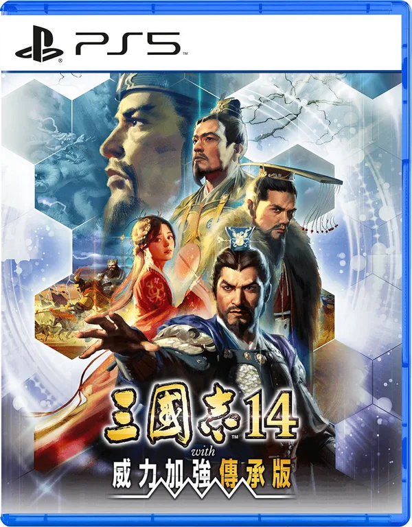 Romance of The Three Kingdoms XIV Complete Edition