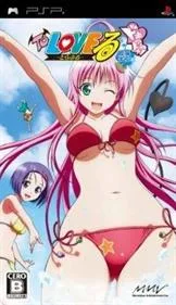 To Love-Ru Trouble: Doki Doki! Rinkaigakkou-Hen