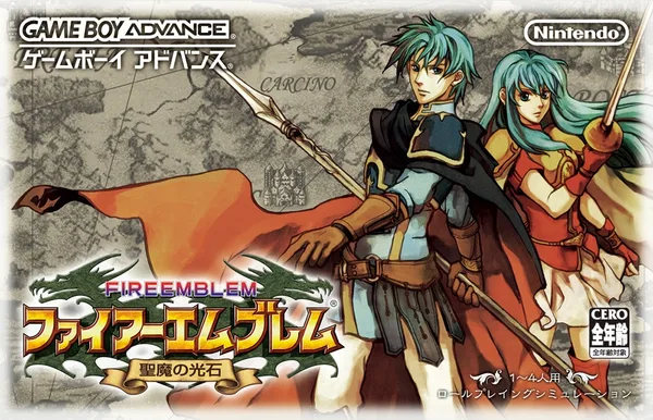 Fire Emblem The Sacred Stones