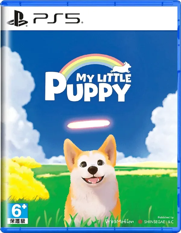 My Little Puppy
