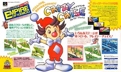 Kid Klown in Crazy Chase