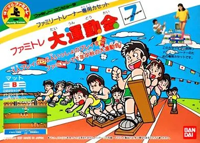 Super Team Games