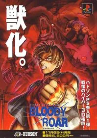 Bloody Roar