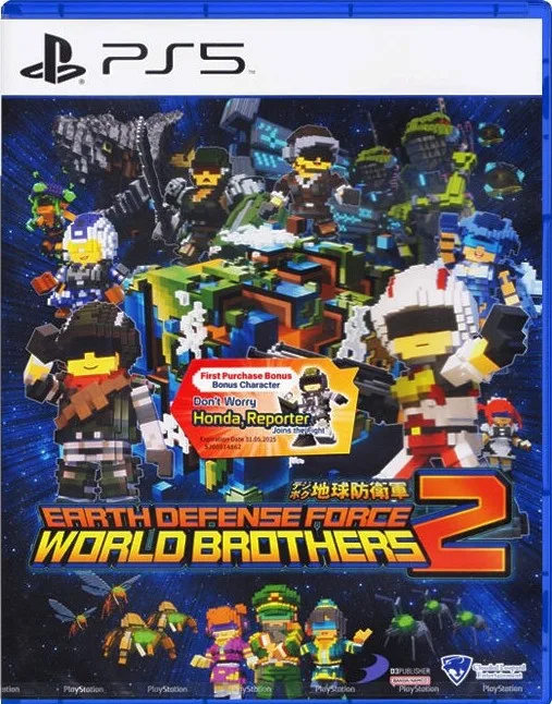 Earth Defense Force: World Brothers 2