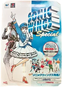 Sonic Wings Special