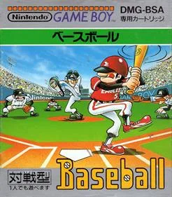 Baseball