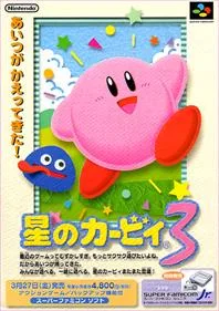 Kirby's Dream Land 3