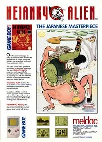 Heiankyo Alien