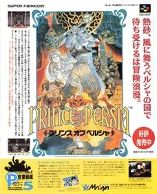 Prince of Persia