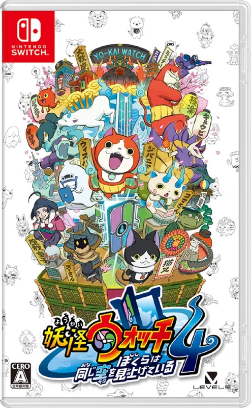 Yokai Watch 4 'We are looking at the same sky'