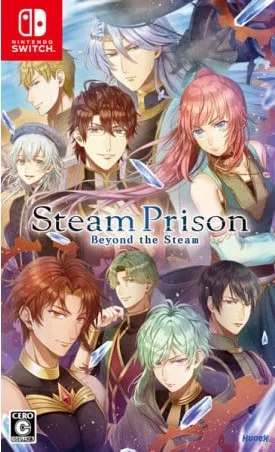 Steam Prison