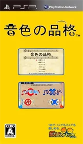 Music Quiz