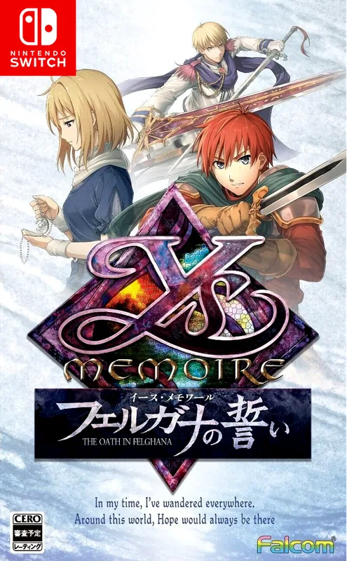 Ys Memoire: The Oath in Felghana