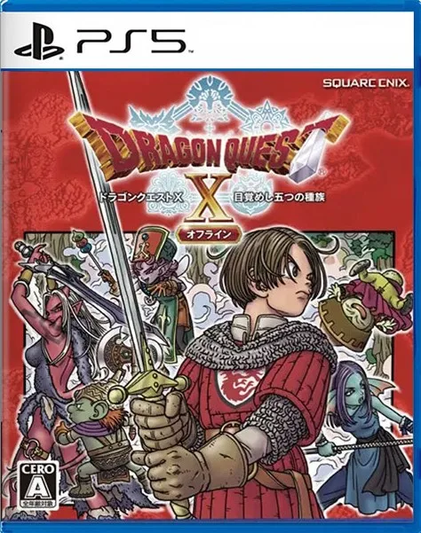 Dragon Quest X Offline