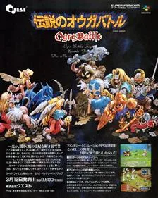 Ogre Battle: The March of the Black Queen