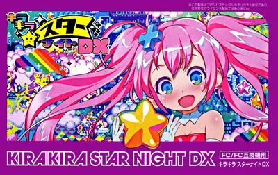 Kira Kira Star Night DX