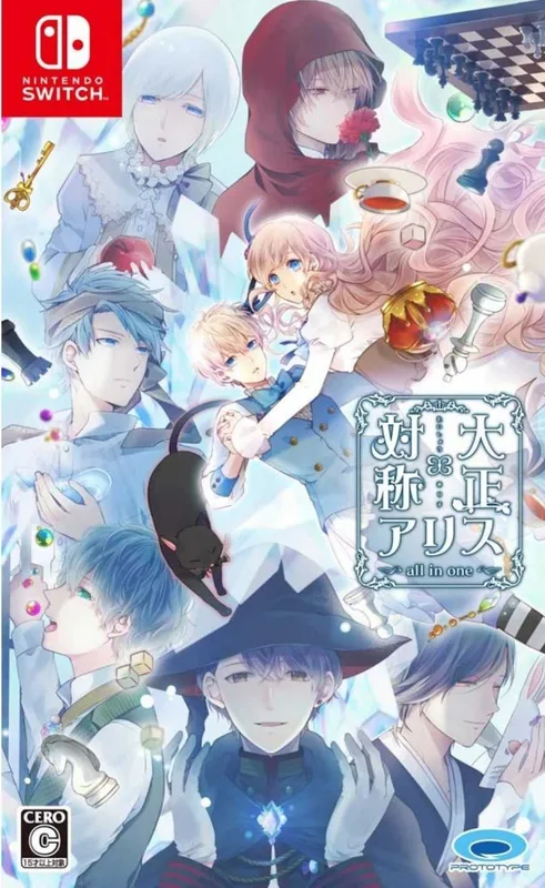 Taishou x Alice: All in One