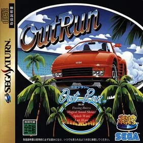 Sega Ages OutRun