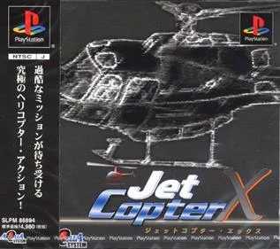Rescue Copter