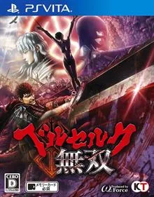 Berserk and the Band of the Hawk