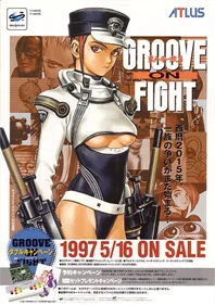 Groove on Fight: Gouketsuji Ichizoku 3