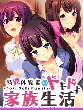 Doki Doki Family