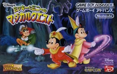 Disney's Magical Quest Starring Mickey & Minnie