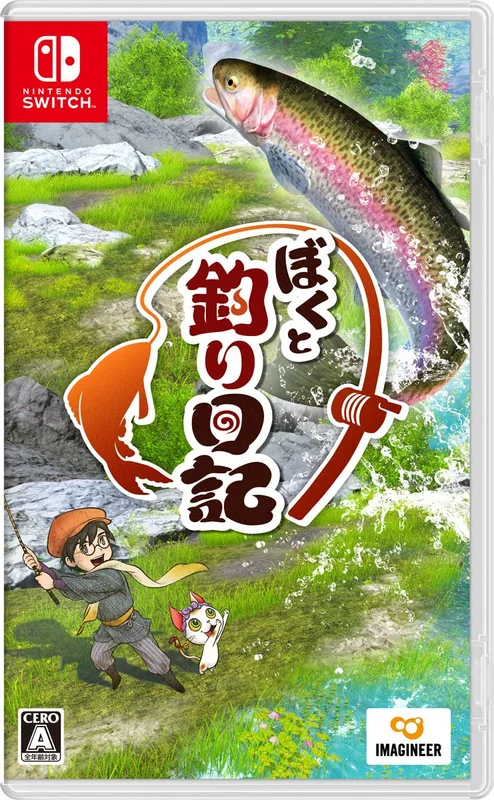 Boku to Tsuri Nikki