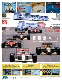 F1-ROC II: Race of Champions