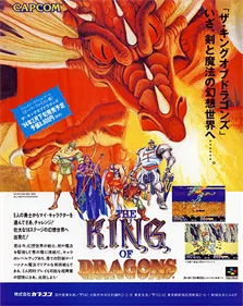King of Dragons