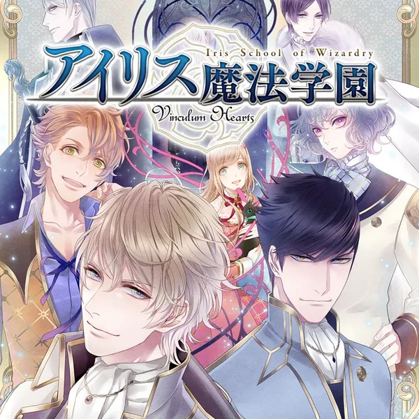 Iris School of Wizardry: Vinculum Hearts