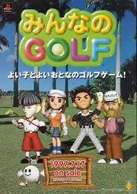 Hot Shots Golf