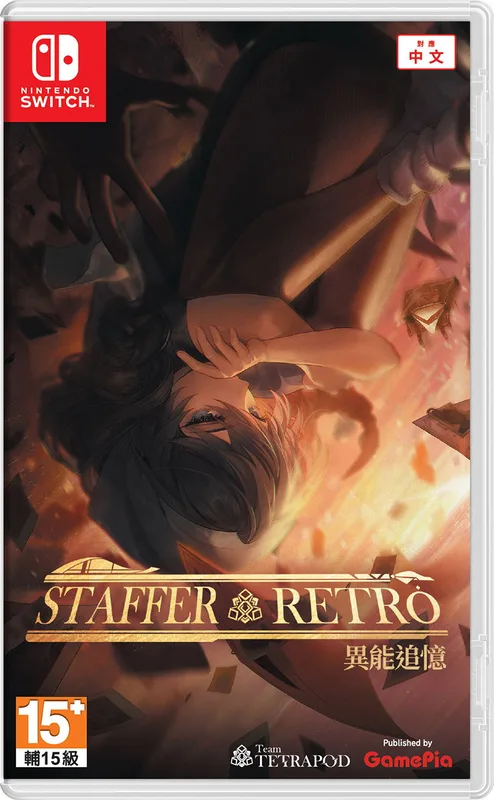 Staffer Retro: A Supernatural Mystery Quest
