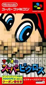 Mario no Super Picross