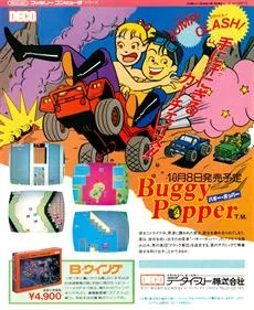 Bump 'n' Jump