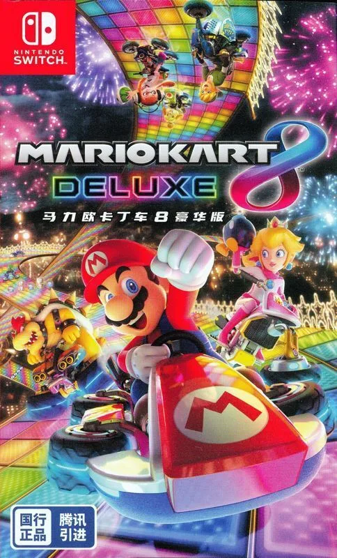 Mario Kart 8 Deluxe