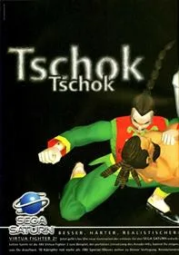 Virtua Fighter 2