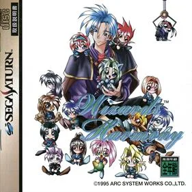 Wizard's Harmony