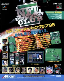 NFL Quarterback Club