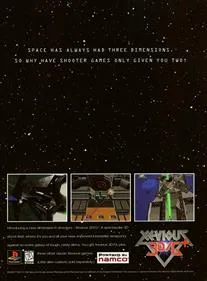 Xevious 3D/G+